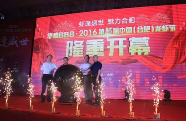 QQ截图20160714090948.png