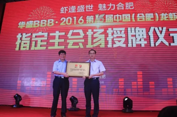 QQ截图20160714090917.png