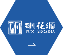 矾花源