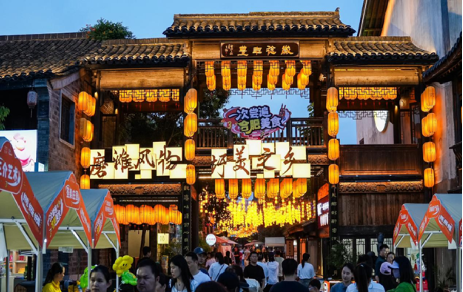 20万+人次在磨滩一次尝遍合肥美食
