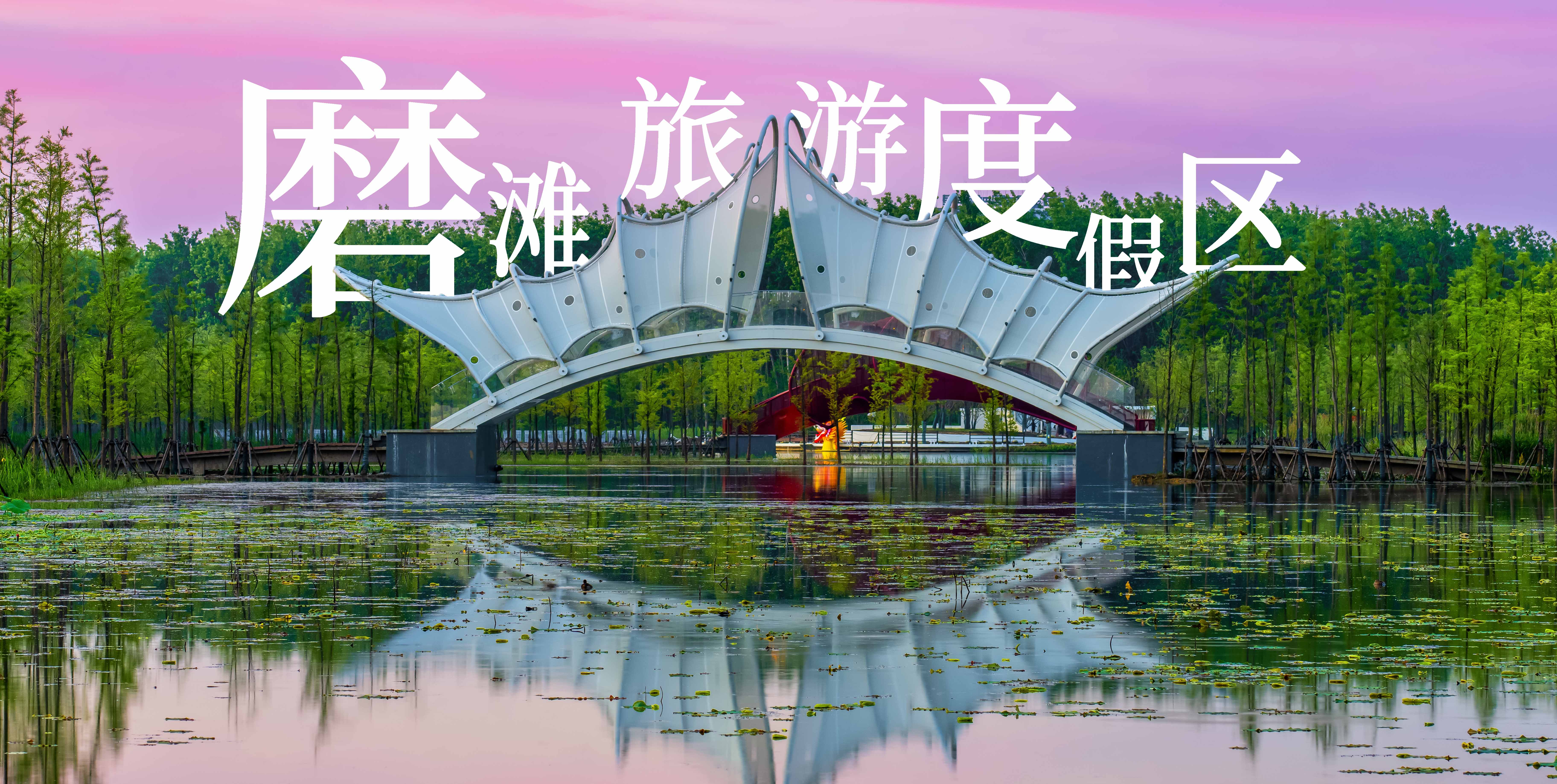 磨摊