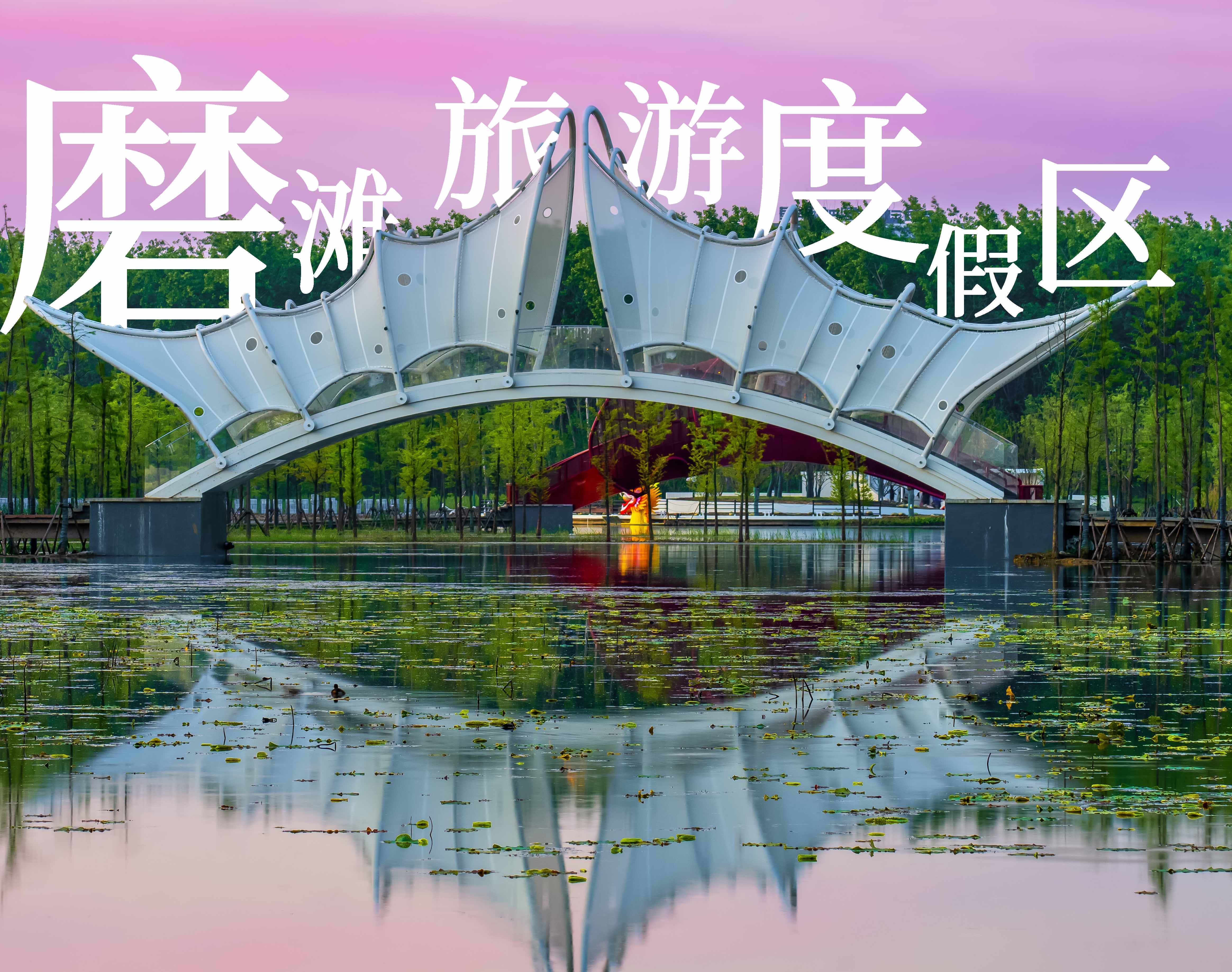 磨摊