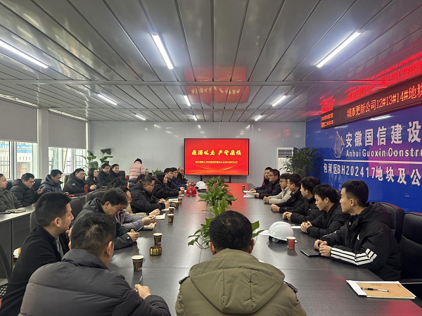 签订廉洁从业协议  筑牢作风自律底线