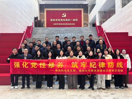 以案为鉴知敬畏，以纪为尺守底线