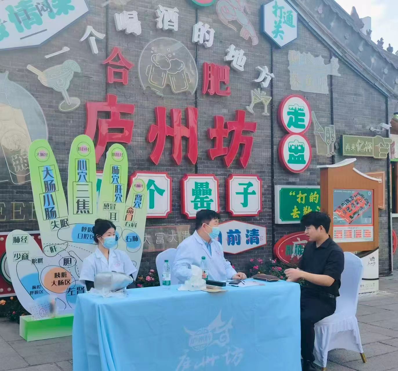 庐州坊“得闲饮茶 养润身心”春茶养生主题活动圆满落幕