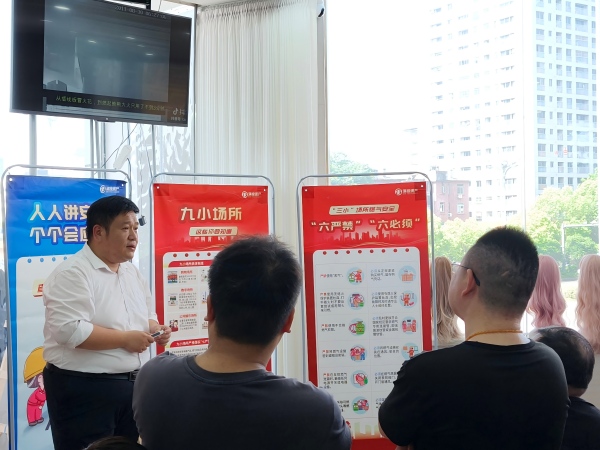 党建引领守初心 消防安全筑防线