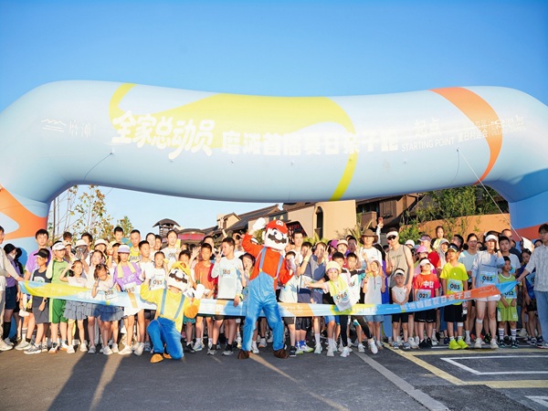 磨滩首届夏日村运会火热收官